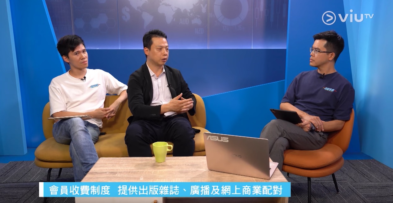 ViuTV 智富通 創業節目 「創業軍師」: 《創業軍師》由舉辦活動到創立商會 期望打造亞洲第一商業連繫平台 #AsiaCEO @ 主持人 溫學文 余樂明