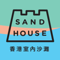 青創軍台場地贊助@「Sand House」人造沙灘