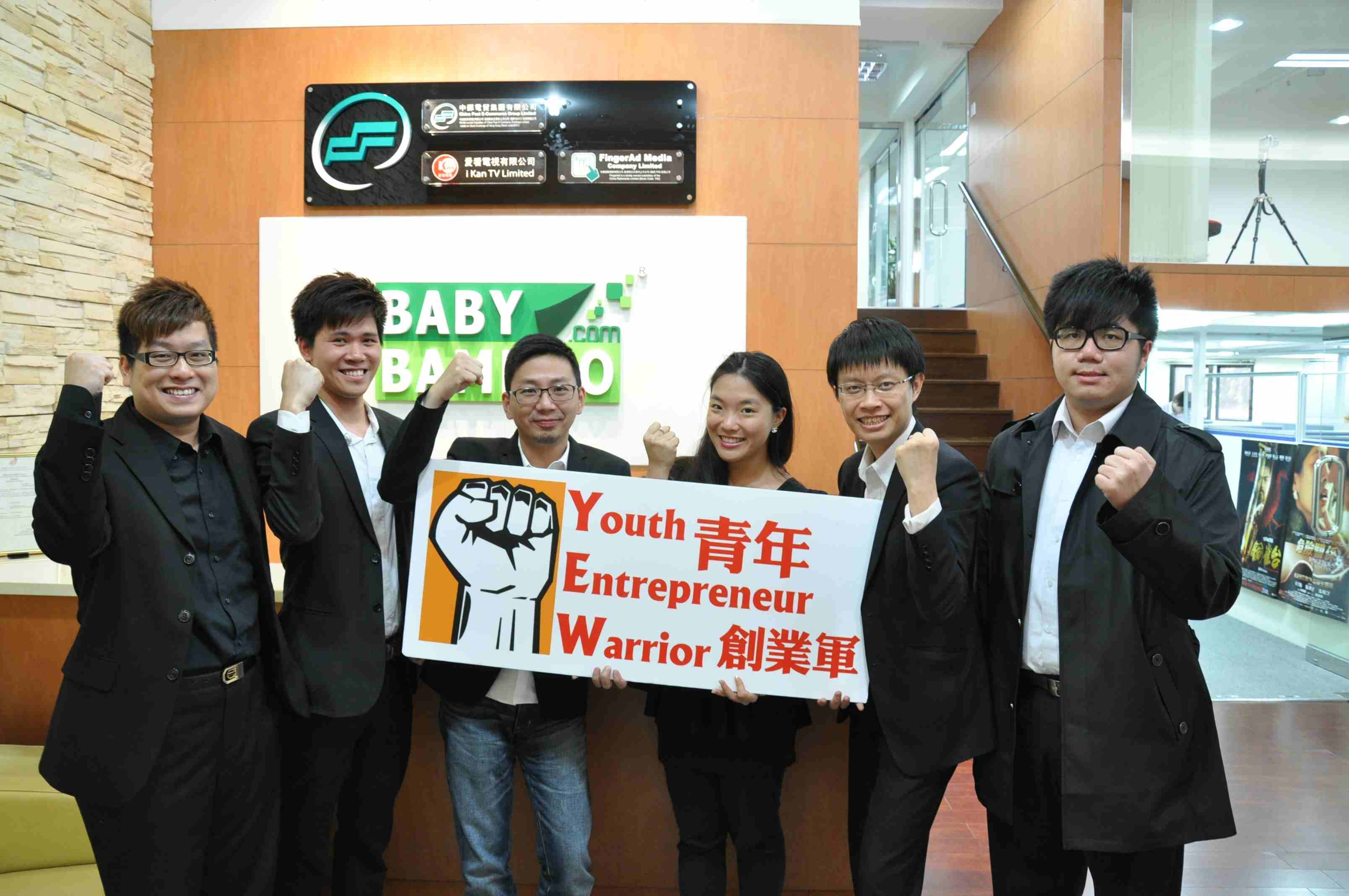 青年創業軍專訪: 著名團購網BabyBamBoo 筍網 CEO ，陳啟成先生